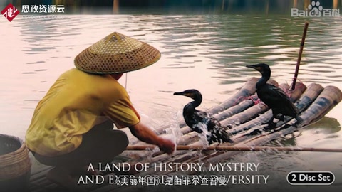 《<em>美麗</em><em>中國</em>》—第一部表現(xiàn)<em>中國</em>野生動植物和自然人文景觀的大型電視紀(jì)錄片