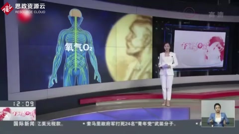 <em>2019</em>年諾貝爾生理學或醫學<em>獎</em><em>揭曉</em>：揭開細胞與氧氣“互動”<em>的</em>神秘面紗