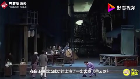 《蔡云龍》被搬上舞臺，講述<em>武術</em>泰斗一生，年輕時擊敗國外大力士
