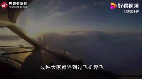 為什么教官都說(shuō)：飛行員飛的不是飛機(jī)，而是氣象？