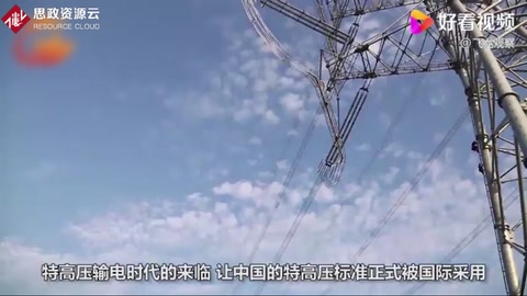 低調<em>的</em>國家電網有多牛？14億人通電只是開始，這項<em>標準</em>美國也得聽