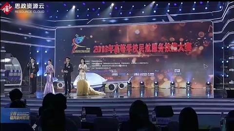 高校民航服務(wù)技能大賽:服務(wù)就業(yè)圓夢藍(lán)天