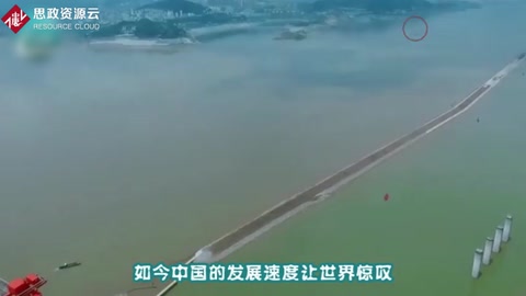 中國又一超級工程，<em>打破</em>多項<em>紀錄</em>，將于2021年投產使用