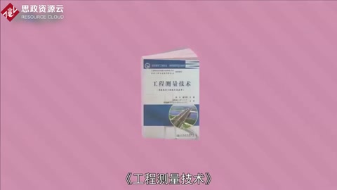 <em>一分鐘</em><em>讀懂</em><em>工程</em>測(cè)量技術(shù)