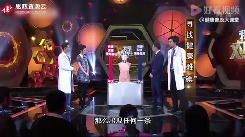 女性患<em>甲狀腺</em>疾病幾率大，出現五種<em>甲狀腺</em>癥狀，要及早治療
