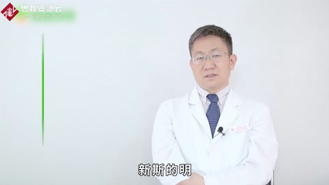 新斯<em>的</em>明<em>的</em><em>作用</em><em>與</em>用法
