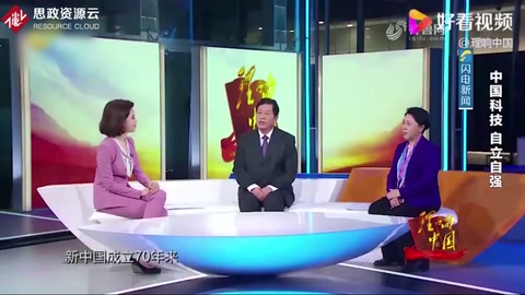 新<em>中國</em>成立70年來，我國取得了哪些舉世矚目的重大成就