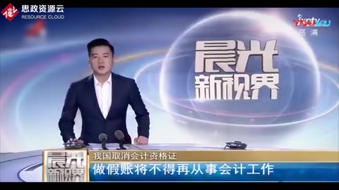 重磅！我國(guó)取消會(huì)計(jì)資格證，做假賬將不得再?gòu)氖聲?huì)計(jì)工作！