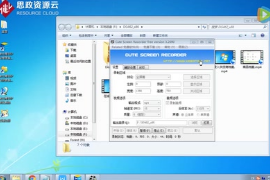 入庫驗(yàn)收