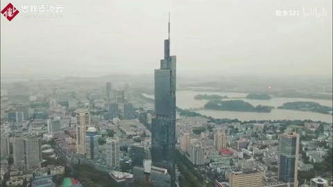 南京紫峰<em>大廈</em>