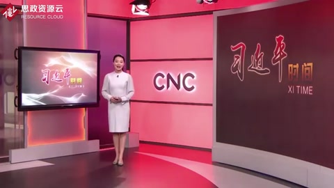 習(xí)近平時(shí)間｜弘揚(yáng)愛國(guó)主義、集體主義、社會(huì)主義精神
