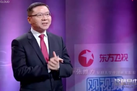 張維為：<em>華為</em>領(lǐng)先全球?qū)?huì)建立5G標(biāo)準(zhǔn)，掌控5G標(biāo)準(zhǔn)話語權(quán)