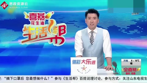 日照：三奇醫保24小時不停產 咬定質量不放松 口罩出廠前經層層考驗