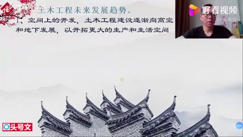 土木工程未來發(fā)展趨勢