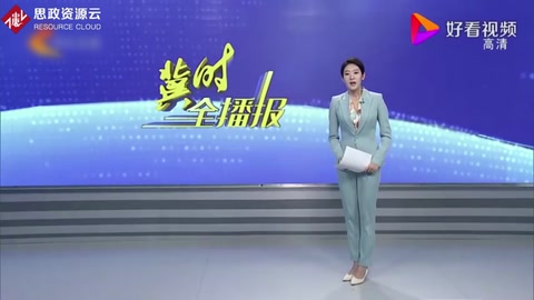 中國奮斗者<em>號</em>，潛入全球最<em>深海</em>域