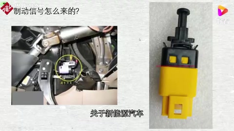 <em>新能源</em><em>汽車</em>制動信號工作原理、常見故障講解！—<em>電動汽車</em><em>維修</em><em>培訓</em>