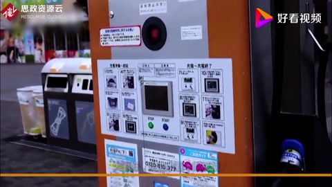 未來電動(dòng)車可在10分鐘內(nèi)充滿電，中國<em>和</em>日本共同研發(fā)快速充電系統(tǒng)