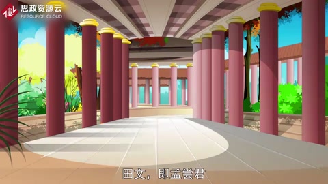 <em>帶你</em><em>了解</em>田文——戰國四公子之一