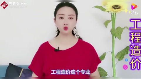 工程造價(jià)專(zhuān)業(yè)主要學(xué)什么，就業(yè)前景怎么樣，收入可觀嗎？