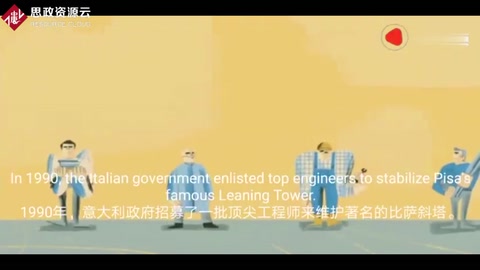<em>比薩斜塔</em>為什么<em>是</em><em>斜</em><em>的</em>