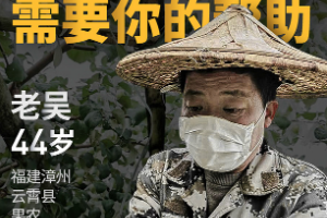 每日優(yōu)鮮上線愛心助農(nóng)頻道，一周幫2700萬斤農(nóng)<em>產(chǎn)品</em>解決滯銷難題