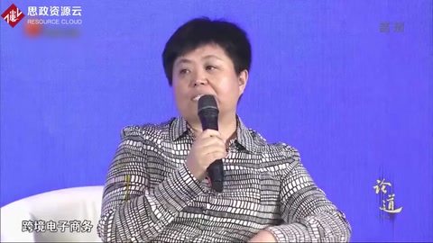 跨境電子商務(wù)創(chuàng)新規(guī)則體系，解決了大額支付的問(wèn)題！