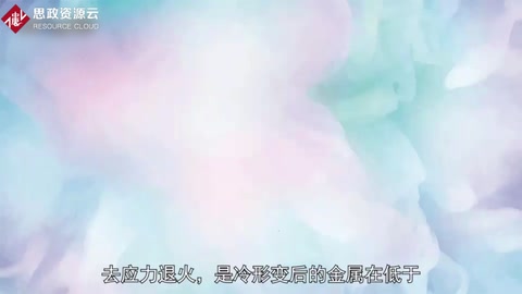 帶你了解去應力退火——去除內應力，減小變形開裂傾向<em>的</em><em>工藝</em>