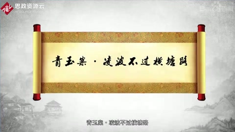 帶你了解青玉案·凌波不過(guò)橫塘路——<em>宋代</em><em>詞人</em>賀鑄的作品