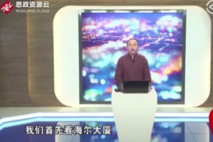 <em>企業(yè)</em>文化對公司發(fā)展的重要性, 看看<em>海爾</em>是怎樣做的?