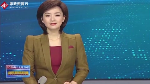<em>十四五</em>”<em>規(guī)劃</em><em>和</em>2035年<em>遠景</em><em>目標</em>建議<em>解讀</em> 筑牢安全屏障 建設平安中國