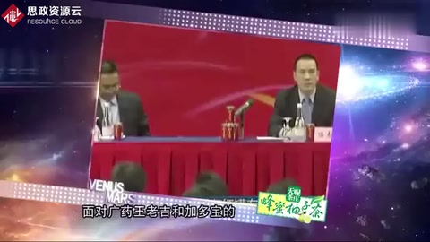 中國商標(biāo)第<em>一案</em>王老吉商示之爭回味多——俞柏鴻爭辯