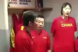 中國女籃賽前動員提氣！中國必勝！中國女籃必勝！加油！