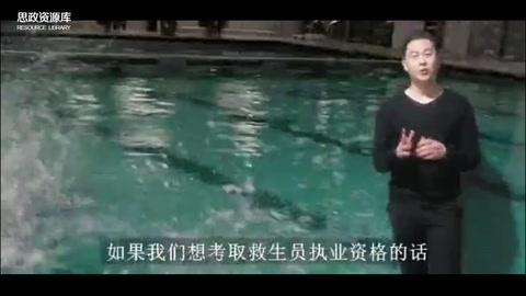 想要成為初級<em>游泳</em><em>救生員</em>需要考哪些項目