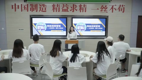 <em>微</em><em>課</em>：<em>網(wǎng)絡(luò)營銷</em><em>與</em><em>直播</em><em>電</em><em>商</em>、<em>電子商務(wù)</em><em>專業(yè)</em>《<em>網(wǎng)絡(luò)營銷</em>—<em>網(wǎng)絡(luò)</em>視頻營銷》