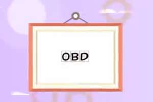 <em>OBD</em>：<em>車載</em>自動<em>診斷系統</em>