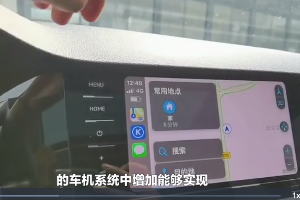<em>汽車</em><em>智能</em>聯網關鍵技術內容有哪些