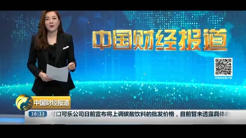 國家藥監局：華海藥業主動召回纈<em>沙</em>坦原料藥