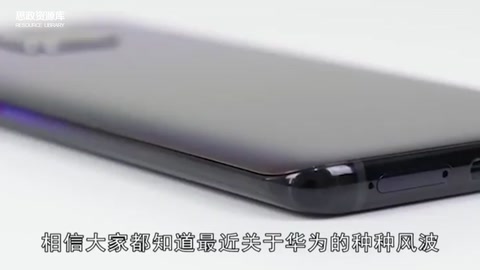 鴻蒙是“假的”，<em>任</em><em>正</em><em>非</em>居安思危