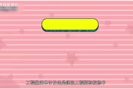 工程量<em>清單</em>計價法：投標人自主報價的計價方式