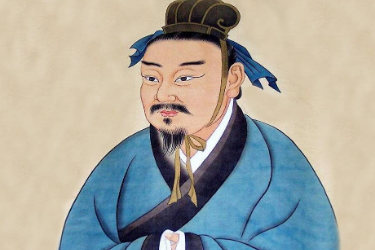荀子<em>紀(jì)念郵票</em>