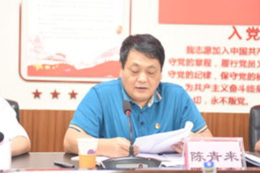 平法創始人——<em>陳</em><em>青</em>來
