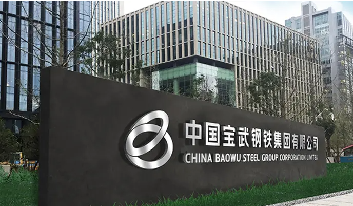 世界最大的冶金企業—國人的驕傲