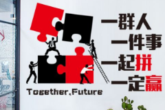 <em>授課</em>用<em>圖</em>—<em>團結</em><em>協作</em><em>2</em>