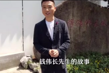 <em>錢偉長</em>：國家的需要就是我的專業