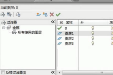 <em>CAD</em>圖層特性
