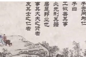 <em>工欲善其事</em>，<em>必先利其器</em>