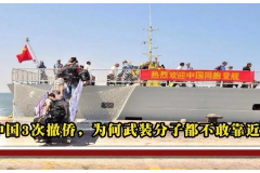 圖片：計算機應用技術《數(shù)據(jù)庫應用技術—<em>撤</em><em>僑</em>事件》