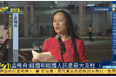 <em>圖片</em>：計算機應用技術《數據庫應用技術—<em>孟</em><em>晚</em><em>舟</em>3》