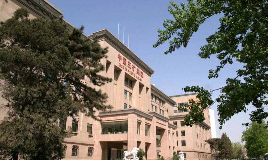 <em>大國</em><em>企業(yè)</em>—中國五礦
