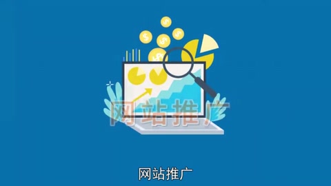網(wǎng)站<em>推廣</em>—以互聯(lián)網(wǎng)為基礎(chǔ)的市場<em>營銷</em>方式